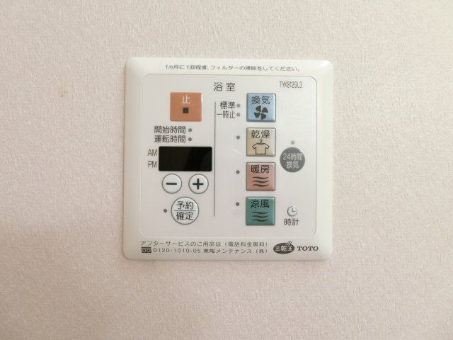 グランシャリオ新開の設備