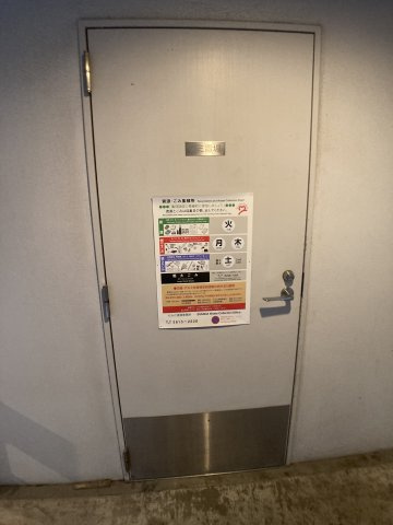 スパシエトラッド両国のその他共用部分