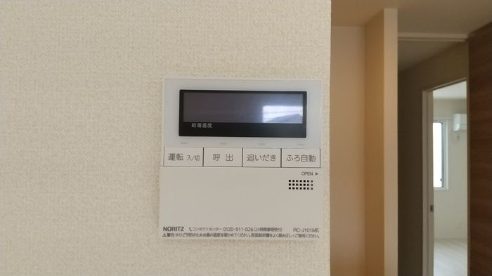エスポワールの設備