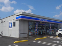 ローソン 鶴ヶ島上新田店まで600m