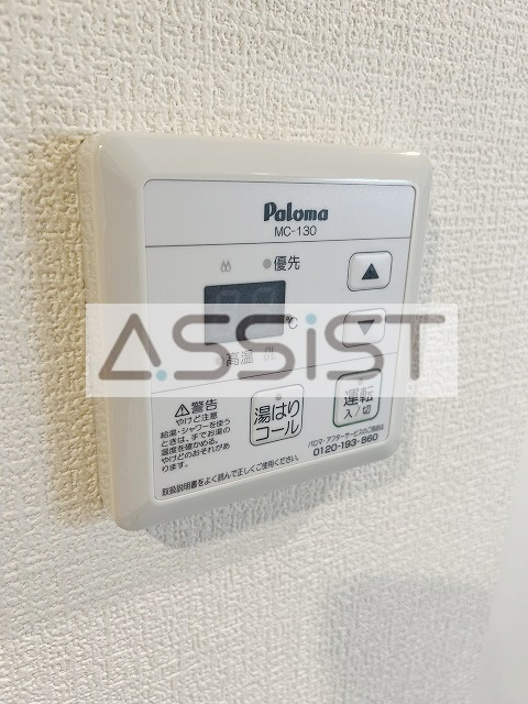 ミハス西小山(ミハスニシコヤマ)のその他