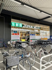 ジャパンミート・ジョイフル本田まで1400m