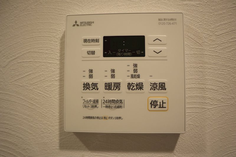 AVENIYou参番館の設備