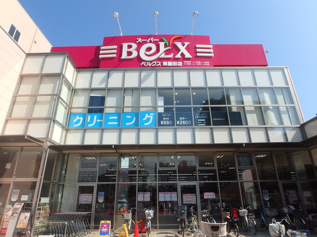 AVENIYou参番館の周辺