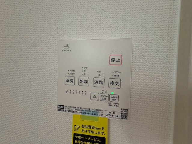 塩屋台2丁目　5LDK　2WIC×駐車3台新築戸建ての防犯設備