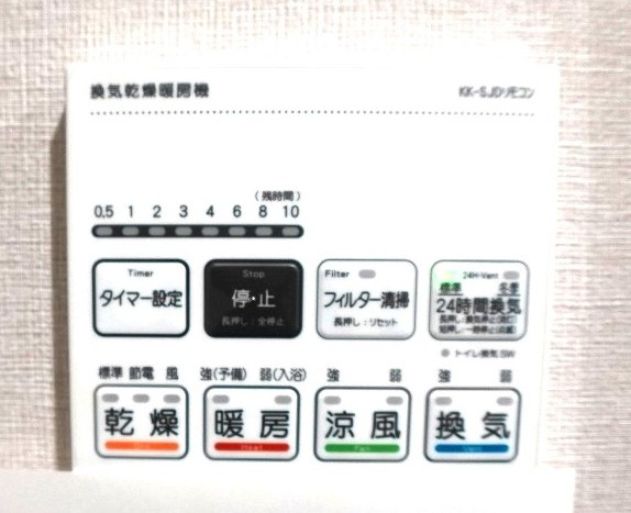 ボナハイツ中川A棟の設備