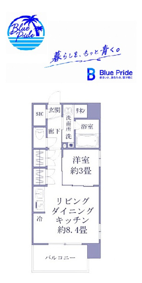 【間取り】 | ステラコート川崎