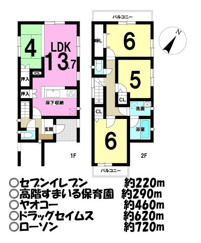 中古戸建