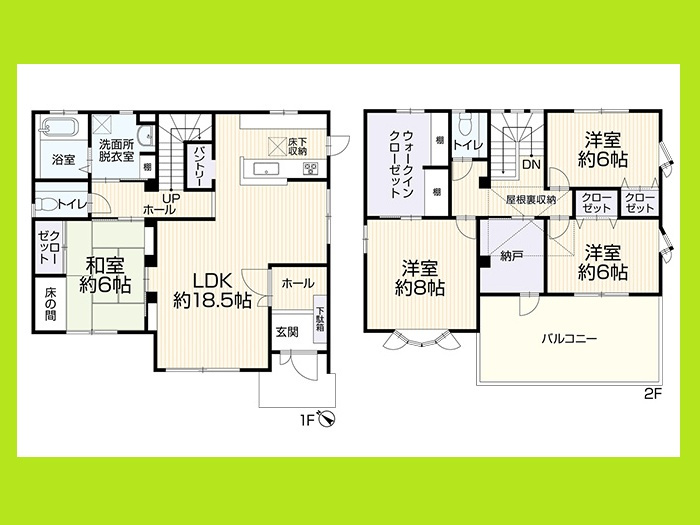 愛知郡東郷町兵庫２丁目の中古一戸建の間取り|◇間取図◇