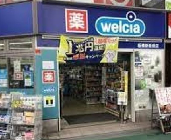 エルフラット板橋の周辺