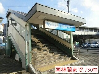 アンジューの周辺|南林間駅まで750m