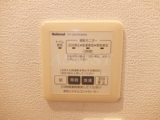 ブルースターの設備