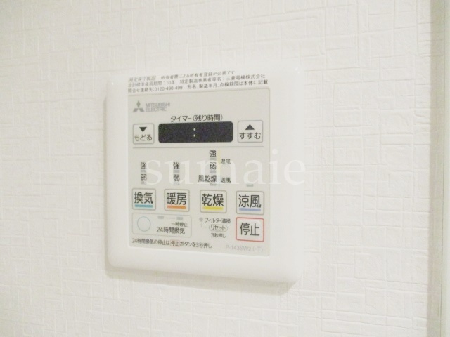 DIPS赤羽RESIDENCEの設備|浴室乾燥機です☆