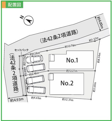 【区画図】 | 海老名市国分北3丁目 新築戸建 全2棟