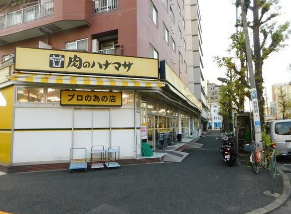 肉のハナマサまで162m