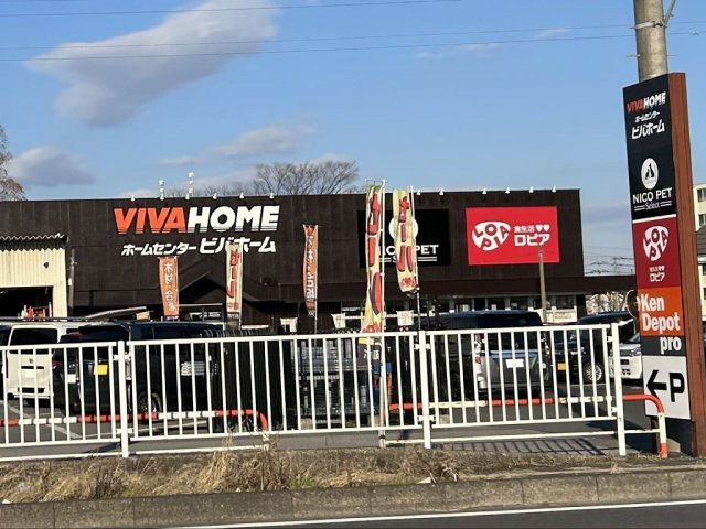 レオパレスエミールプラザの周辺