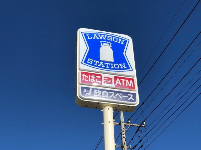 レオパレスフルールの周辺