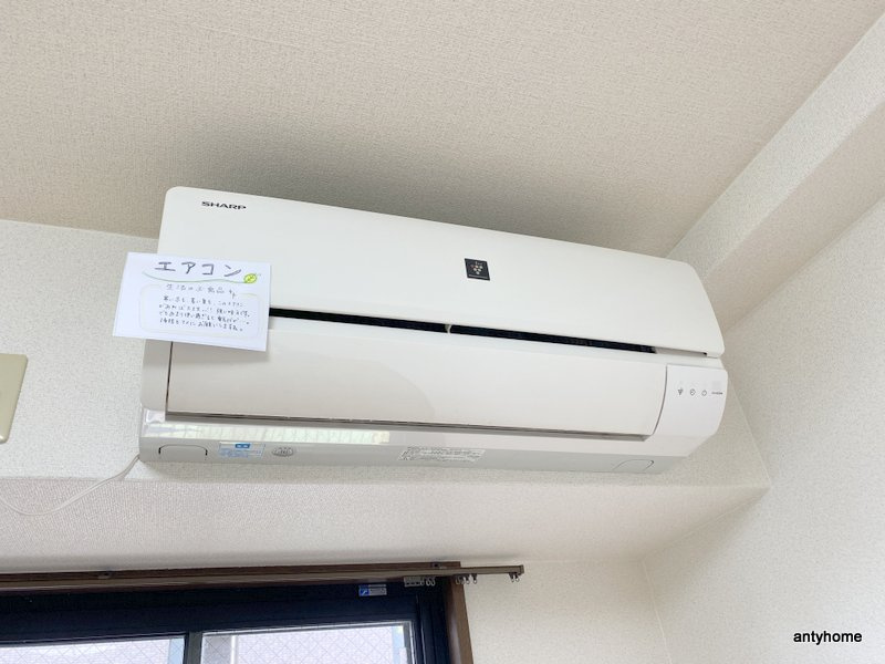 エムロード玉造の設備