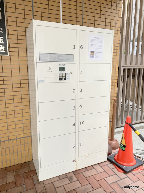 エムロード玉造の設備
