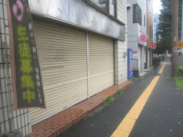 八王子市大和田町３丁目の倉庫