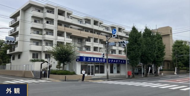 メガロン丸山台第2【仲介手数料無料】