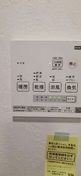 【内装】 | リノ西落合