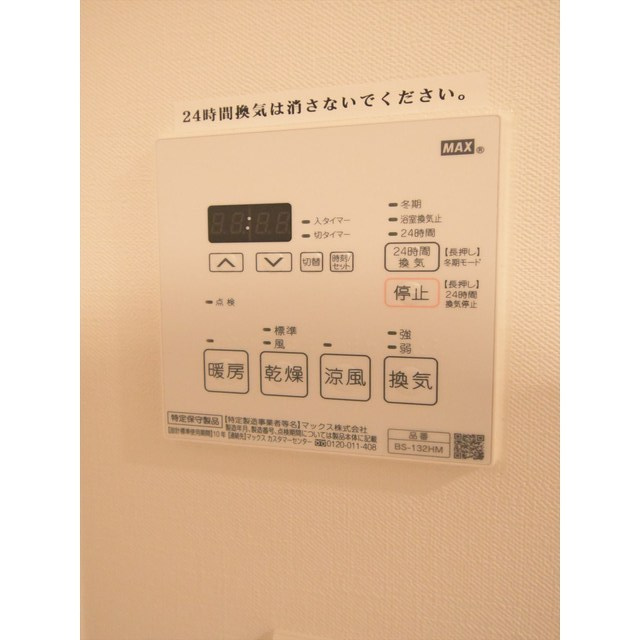 ＰＡＳＥＯ新宿三丁目Ⅰ