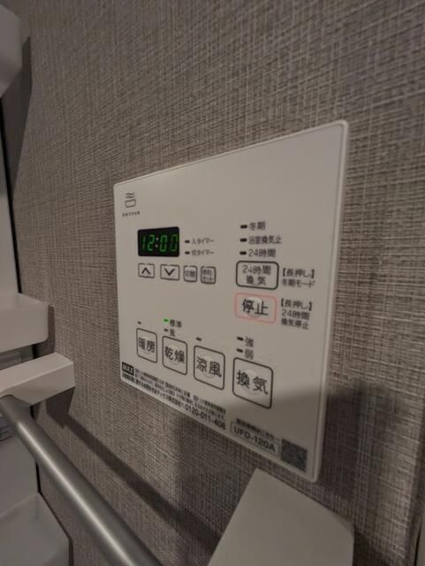 フィユフラッツ川口本町