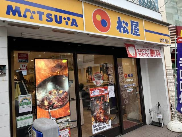 ＨＡＧＡＫＵＲＥの周辺