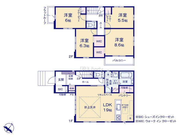 取手市谷中5期　新築戸建の間取り