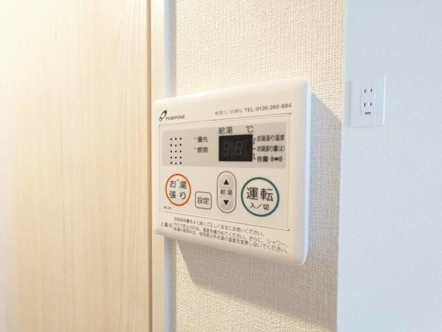 メゾンドブルーム平井の設備
