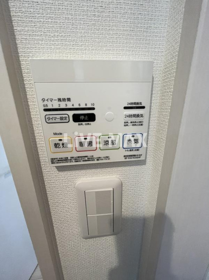 【その他】Ribion