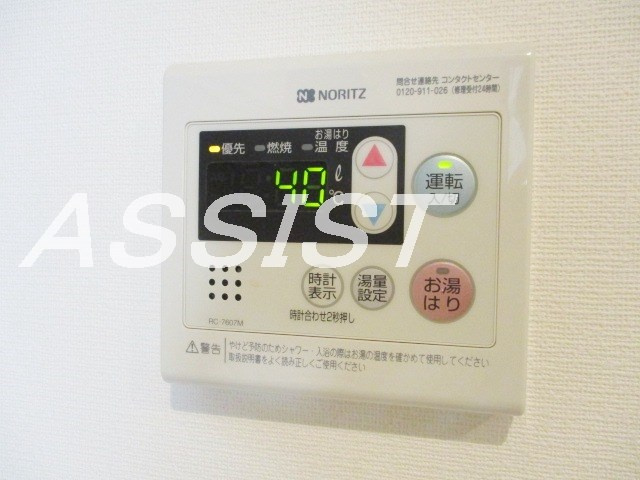 シャトン柿の木坂の設備