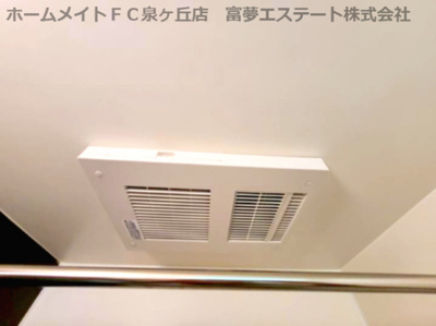 【設備】 | ポルボロン | 浴室乾燥機