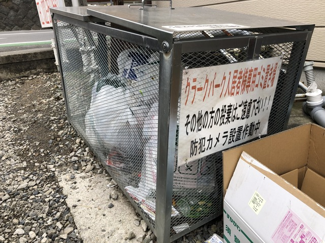 クラークパークのその他共用部分