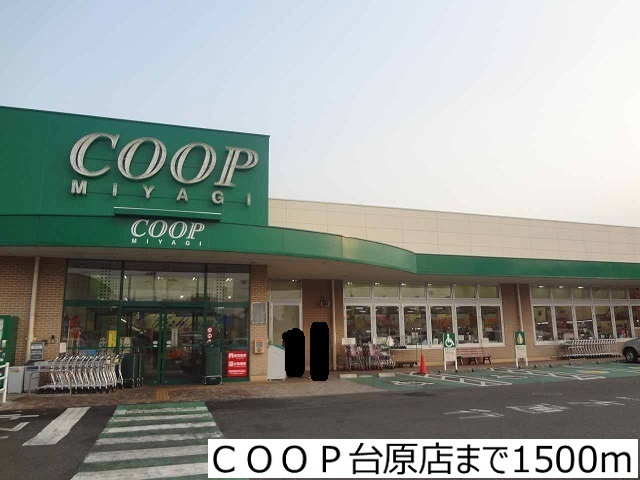 クラークパークのその他|COOP