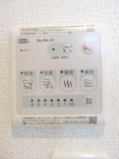 【設備】 | キャッスル玉川学園