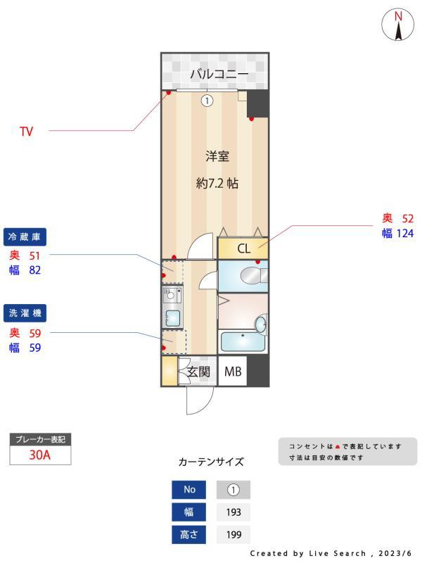 府中プレイスのその他|その他
