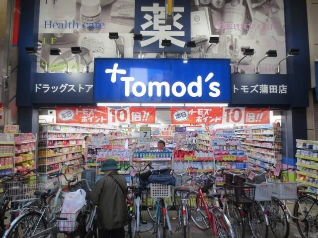 アーバンレジデンスの周辺