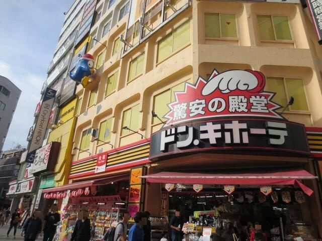アーバンレジデンスの周辺