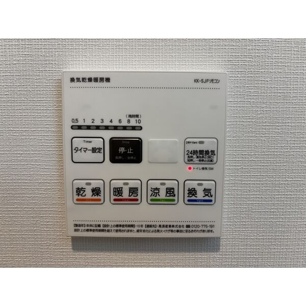 ジーメゾン名古屋大同の設備