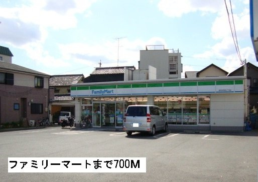 アンジュの周辺|ファミリーマートまで700m