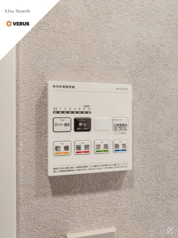 【設備】