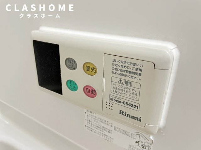 イリゼ　　刈谷市近郊の賃貸はクラスホームの設備|同物件の別部屋になります。