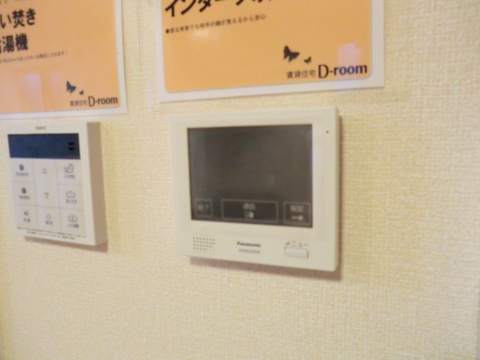 【セキュリティ】