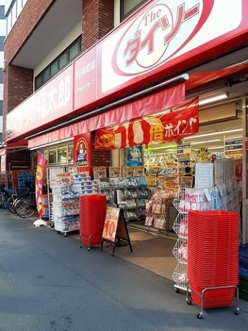 さくらビル柳町の周辺|くすりの福太郎・ダイソーまで95m