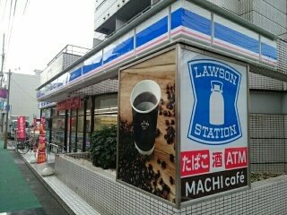 ライト・アベニューの周辺|ローソン・スリーエフ 東大井店まで120m