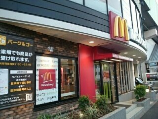 ライト・アベニューの周辺|マクドナルドまで270m
