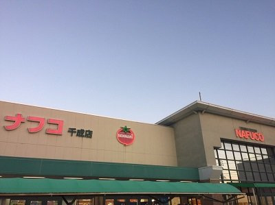 クレイノＺＵＫＡの周辺