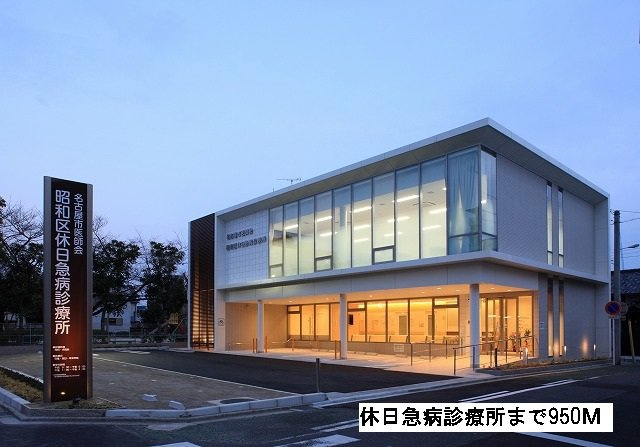 アンジュの周辺|休日急病診療所まで950m